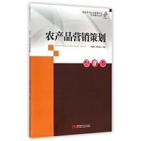 市場營銷策劃 從策略制定到執(zhí)行的核心要素